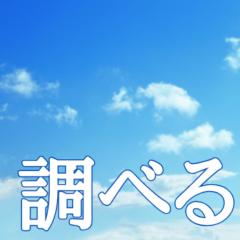表面 4