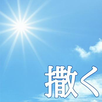 表面 3