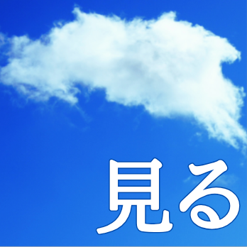 表面 1