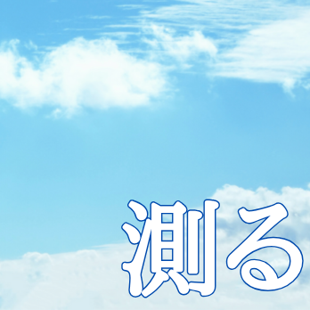 表面 6