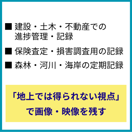 裏面 2