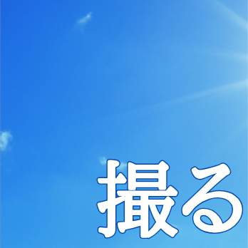 表面 2