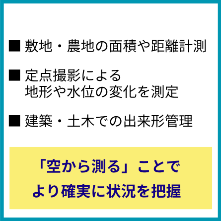 裏面 6